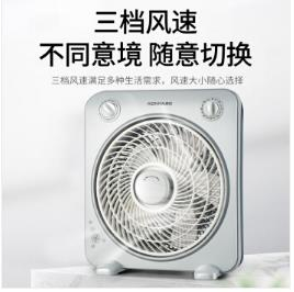康佳（KONKA）电风扇/台扇/五风叶/五扇叶台式转页扇KF-25HY37（延长线）