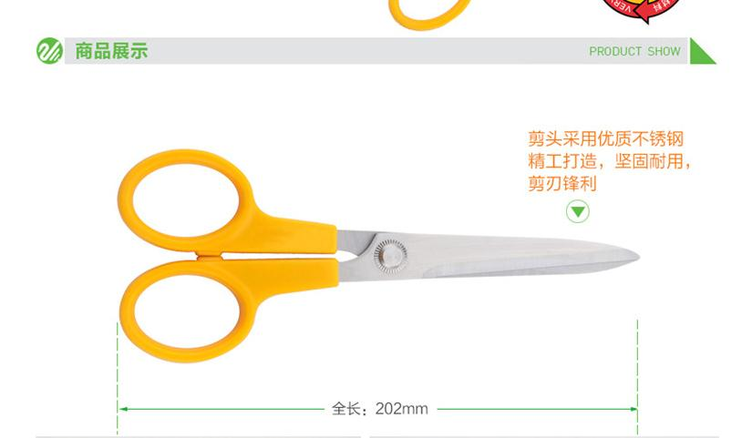 天文大号不锈钢剪刀