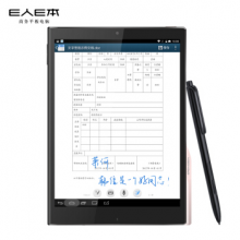 E人E本T11(A0010)手写商务平板电脑 安卓平板6GB+64GB通话平板 电磁笔4096级压感