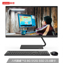  联想(Lenovo)AIO逸 微边框网课一体台式机电脑23.8英寸