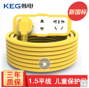 韩电（KEG） 插座接线板插排插线板拖线板 延长线插座移动插座16米电瓶车充电插座