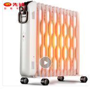 先锋（Singfun）取暖器 电暖器 电暖气家用 电油汀 13片热浪专利电热器