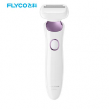 飞科(FLYCO)FS5501全身水洗女士电动剃毛器