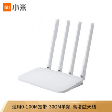小米路由器4C(白色) 300M无线速率 智能家用路由器 四天线 安全稳定WiFi无线穿墙