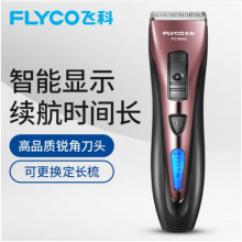  飞科(FLYCO)专业电动理发器成人儿童电推剪 剃头电推子 FC5902