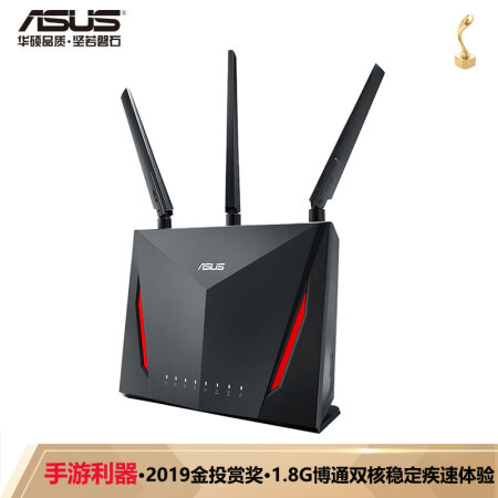 华硕（ASUS）RT-AC86U无线路由器低辐射/游戏路由/高速路由/支持AiMesh