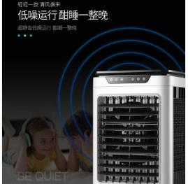 康佳家用冷风扇商用移动工业大冷风机大型水冷空调扇网吧工厂电扇 5500机械特价款