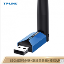 TP-LINK TL-WDN5200H免驱版 AC650 双频USB无线网卡台式机无线接入卡