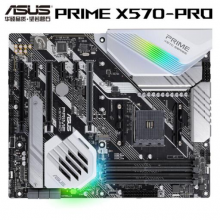 华硕（ASUS）PRIME X570-PRO主板支持 CPU 3700X/3800X/3900X(A