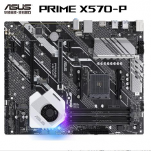华硕（ASUS）PRIME X570-P 主板 支持 CPU 3900X/3800X/3700X (