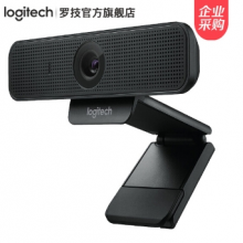 罗技（Logitech） C925e 高清网络摄像头 视频会议网红直播摄像头
