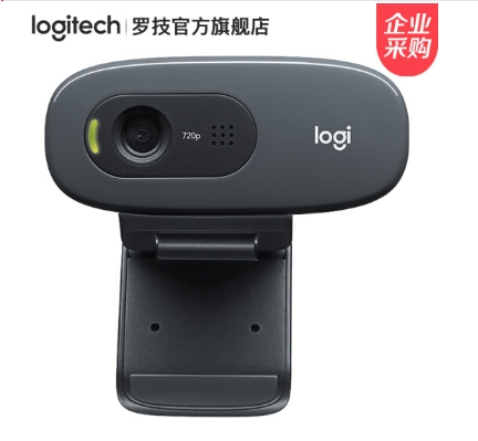 罗技（Logitech） C270 高清USB网络摄像头 网络课程远程教育 麦克风台式机电脑摄像头 