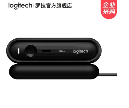罗技（Logitech） C670i高清电脑网络摄像头 视频会议网络课程 远程教育摄像头 