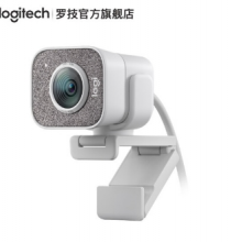 罗技（Logitech）StreamCam直播摄像头 电脑笔记本摄像头 视频会议网络教学 白色