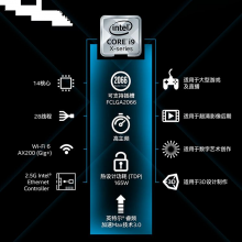 英特尔（Intel) i9-10940X 酷睿十四核 盒装CPU处理器