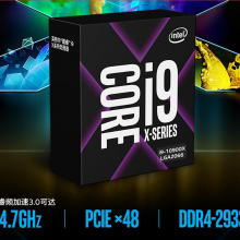 英特尔（Intel） 酷睿i9处理器CPU