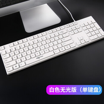 爱国者WQ9518B有线单键盘