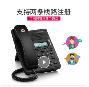 摩托罗拉(Motorola) SIP电话机座机 IP话机固定电话 家用办公 百兆VOIP 双网口前台