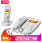 摩托罗拉(Motorola)数字无绳电话机 无线座机 子母机一拖一 办公家用 中文显示 双免提套装C