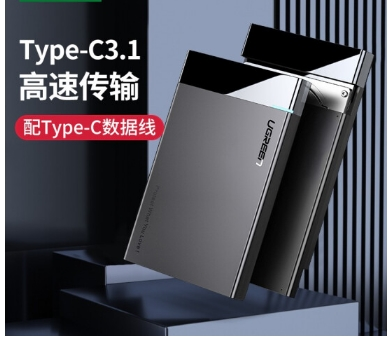 绿联 Type-C移动硬盘盒2.5英寸USB3.0 SATA串口笔记本台式外置壳固态机械ssd硬盘 