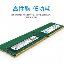 戴尔（DELL）服务器内存条8GB ECC DDR4 T130 R230 T330 R330用