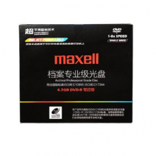 麦克赛尔（maxell）档案级光盘档案专业级DVD-R光盘刻录光盘光碟通讯医疗博物馆可打印光盘8速4