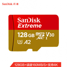 闪迪（SanDisk）128GB TF（MicroSD）存储卡 U3 C10 A2 V30 4K 至