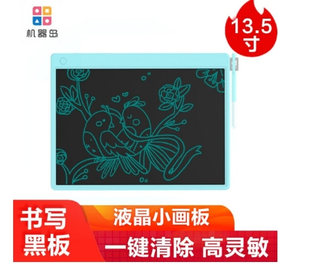 小米（MI）液晶手写板小黑板儿童画板商务电子写字板 小米生态企业机器岛小黑板单色13.5英寸-蓝色
