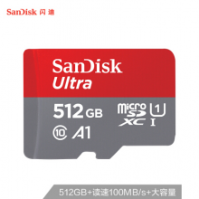 闪迪（SanDisk）512GB TF（MicroSD）存储卡 U1 C10 A1 至尊高速移动版内