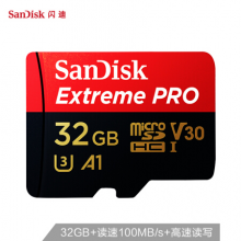闪迪（SanDisk）32GB TF（MicroSD）存储卡 U3 C10 A1 V30 4K 至尊