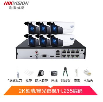 海康威视摄像头 监控设备套装 6路带4TB硬盘网线供电 500万星光级套装30米红外夜视手机监控