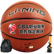 李宁 LI-NING CBA职业联赛比赛篮球室内外PU材质7号