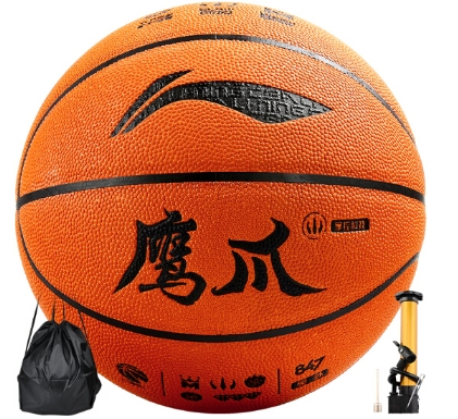 李宁 LI-NING CBA联赛比赛篮球室内外兼用
