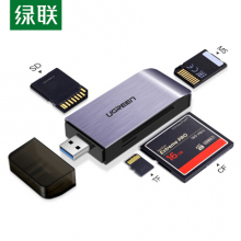 绿联（UGREEN）USB3.0高速读卡器 多功能合一读卡器多功能读卡器