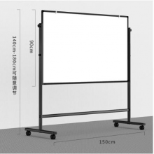 得力(deli)家用系列90*150cmH型支架式白板 双面书写可移动升降教学儿童画板/办公会议白板