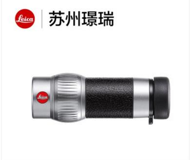 Leica/徕卡 Monovid 8x20 小单筒望远镜 银耀 红色 黑色 银耀