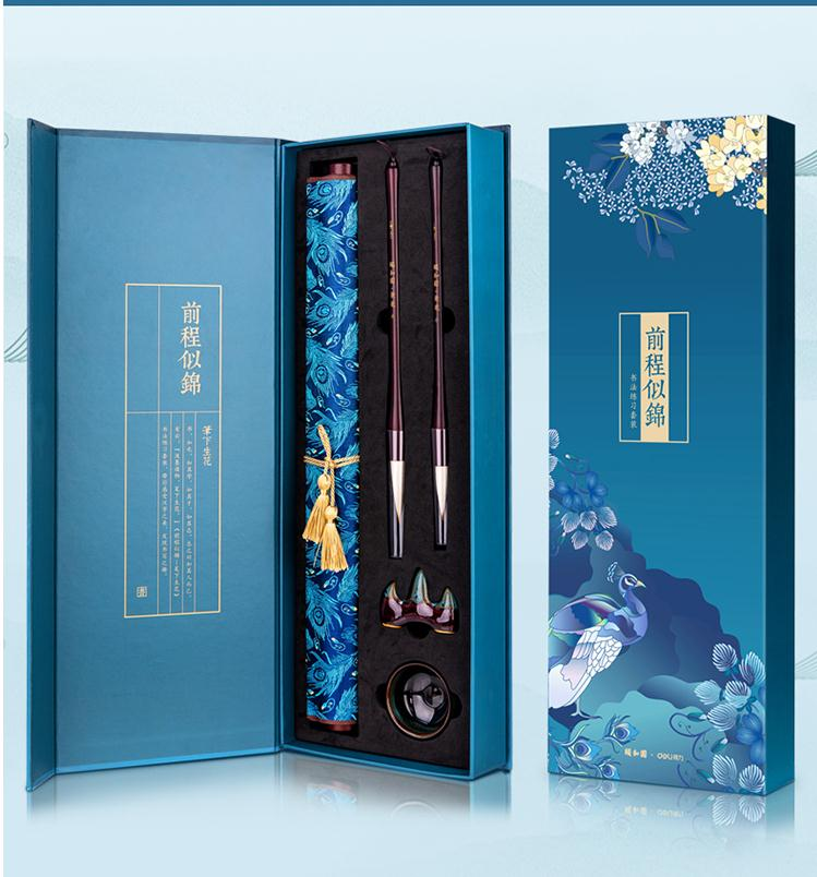 得力(deli)颐和园珍藏精品 锦缎卷轴水写布/毛笔/笔架/水碗 成人练字字帖文房四宝套装