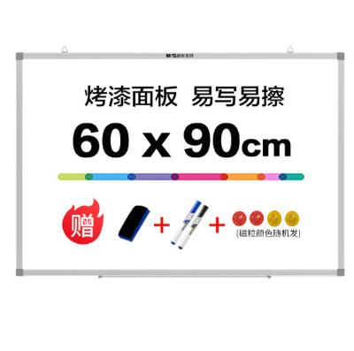 晨光(M&G)办公60*90cm易擦磁性挂式白板 办公写字板 教学会议白板 单个装ADBN6416