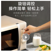 海尔 (Haier) 20升 快捷微波炉 家用小型迷你 360°转盘加热 旋钮操控 精准控温