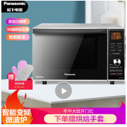 松下（Panasonic）NN-DF386M 变频微波炉烤箱一体机 一级能效 23升