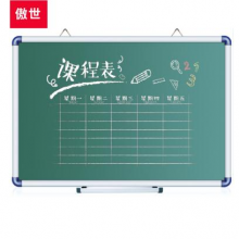 AUCS傲世 45*60cm小黑板家用写字板 办公室会议学校教室用粉笔小白板绿板