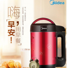  美的（Midea ) 豆浆机家用双层不锈钢多功能豆汁机