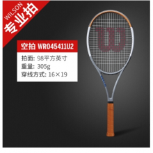 威尔胜 Wilson 2020款碳纤维BLADE 98 网球拍 WR045411U2 文体用品