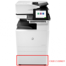 惠普（HP）MFP E82560z 管理型数码复合机（打印、复印、扫描；传真可选）