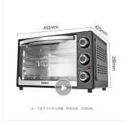 格兰仕（Galanz） 32升大容量多功能家用烘焙电烤箱K123上下分开加热 精准控温 做小米点心 