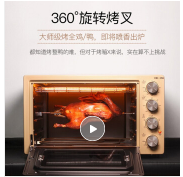 格兰仕（Galanz）烘焙烤箱 42升大容量 光波免预热型 多功能家用电烤箱 