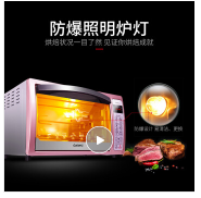 格兰仕（Galanz）IK2R电烤箱家用烘焙多功能全自动电脑式旋转烧烤手机远程操控做小米点心 粉色