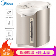 美的（Midea）电热水瓶热水壶电水壶304不锈钢水壶热水瓶多段温控电水壶烧水壶