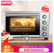 苏泊尔（SUPOR）家用多功能电烤箱30L大容量旋转烧烤 烤箱家用 专业烘焙独立控温可拆洗炉灯银色