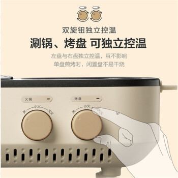 小熊（Bear）电烤炉多功能料理锅烤肉锅 电烧烤炉家用电烤盘迷你电火锅烤肉机涮烤一体锅烧烤锅DKL-